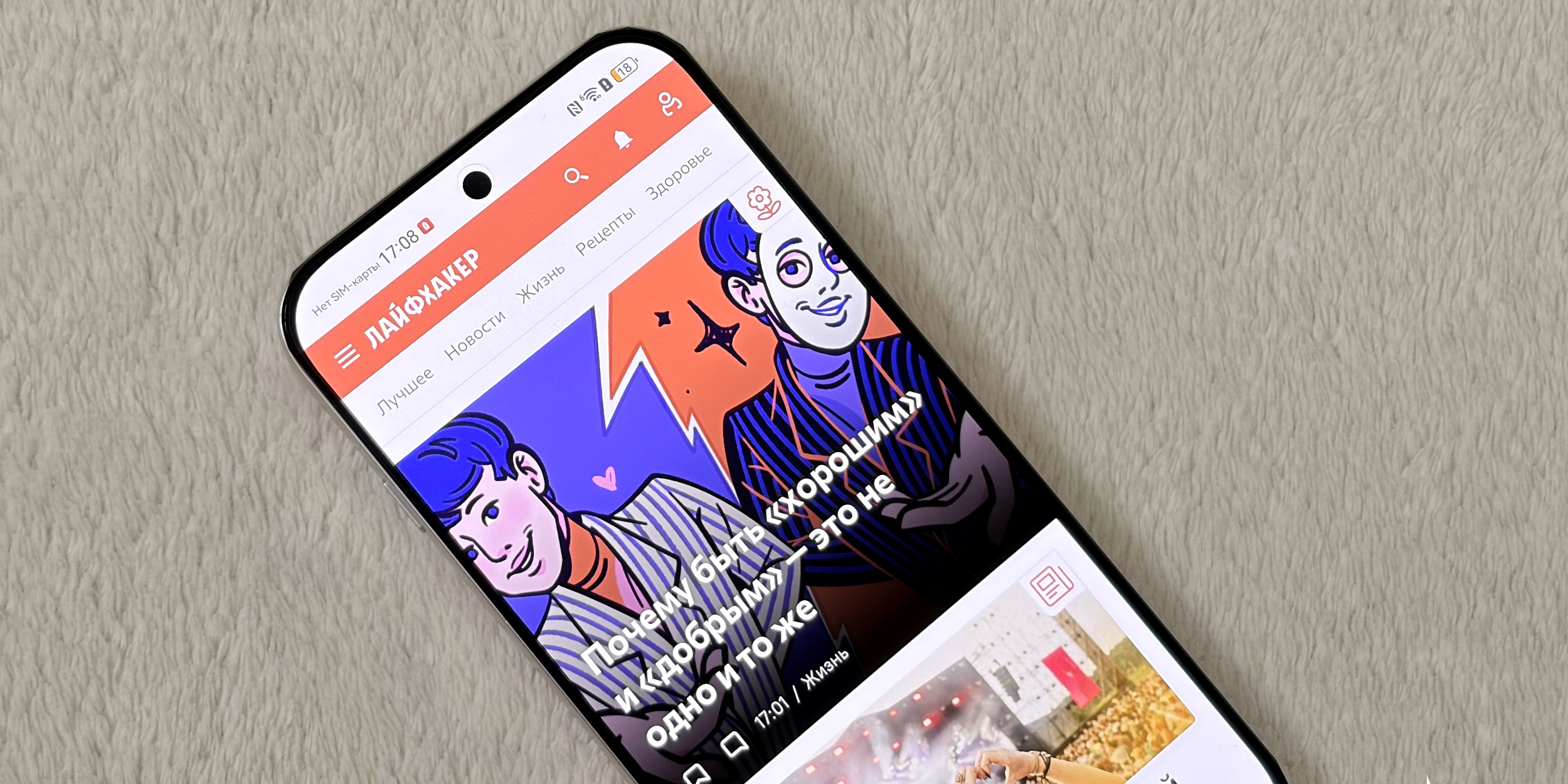 Обзор Huawei nova 15 Max — монстра автономности с батареей на 8 500 мА·ч, который стоит меньше 25 тысяч рублей Обзор Huawei nova 15 Max — монстра автономности с батареей на 8 500 мА·ч, который стоит меньше 25 тысяч рублей