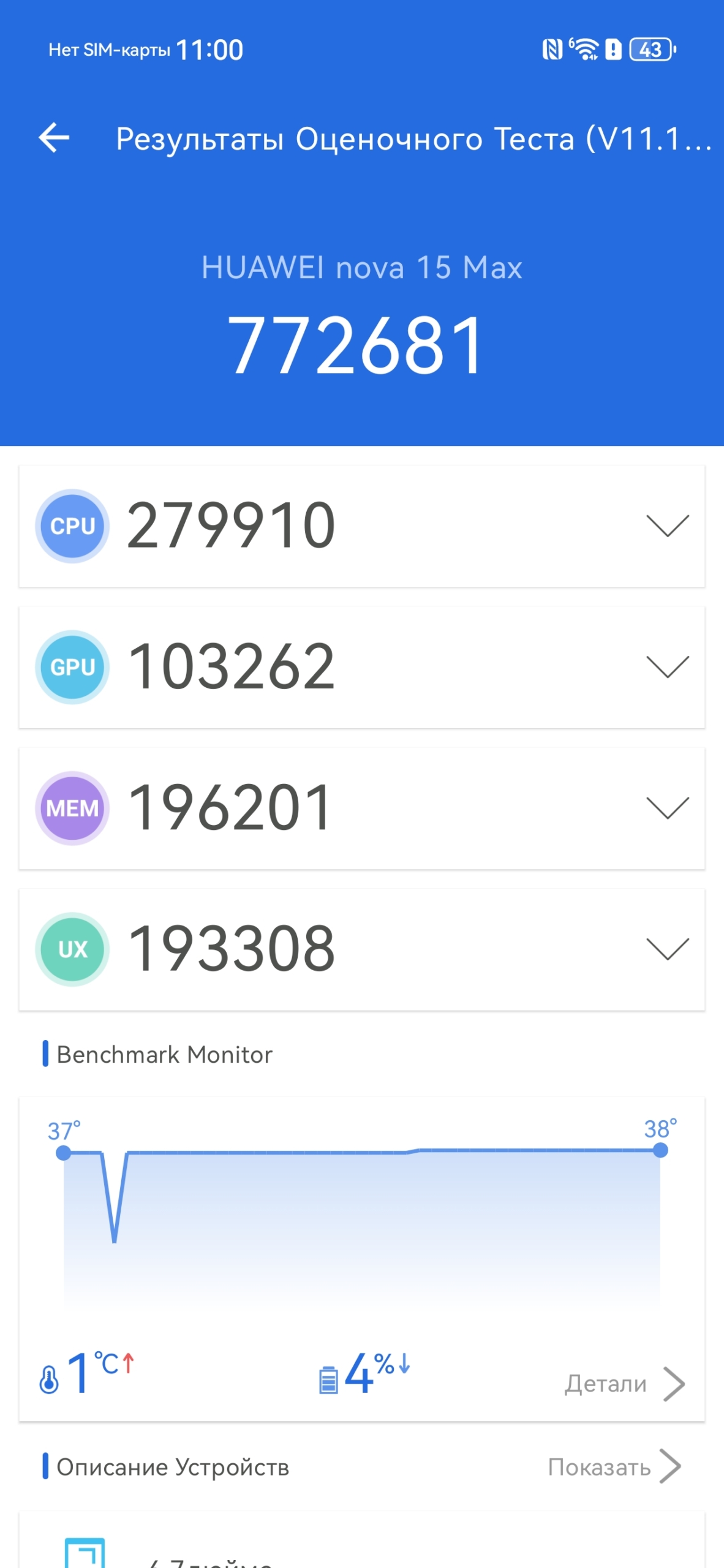 Обзор Huawei nova 15 Max — монстра автономности с батареей на 8 500 мА·ч, который стоит меньше 25 тысяч рублей Обзор Huawei nova 15 Max — монстра автономности с батареей на 8 500 мА·ч, который стоит меньше 25 тысяч рублей