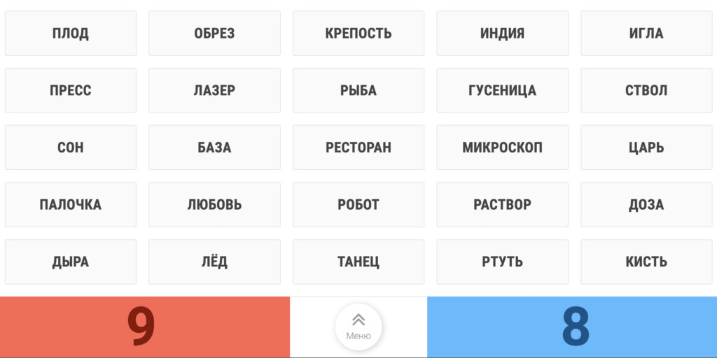 8 увлекательных игр для большой компании: рекомендуют читатели Лайфхакера
