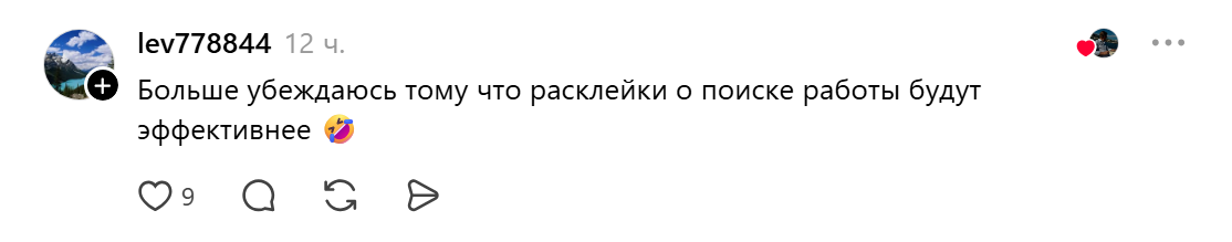 Пельмени получили оффер: пользователь Сети рассказал, как обманул систему подбора кандидатов