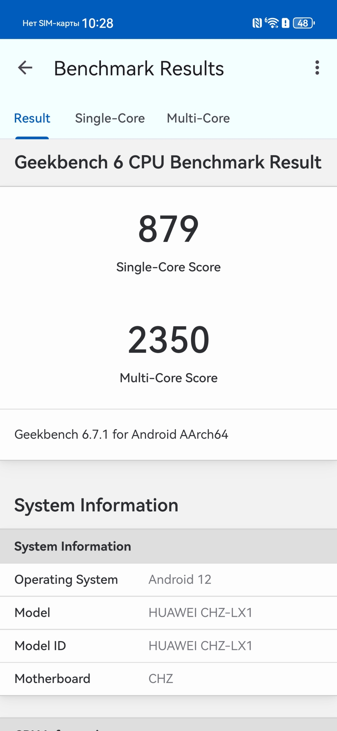 Обзор Huawei nova 15 Max — монстра автономности с батареей на 8 500 мА·ч, который стоит меньше 25 тысяч рублей Обзор Huawei nova 15 Max — монстра автономности с батареей на 8 500 мА·ч, который стоит меньше 25 тысяч рублей