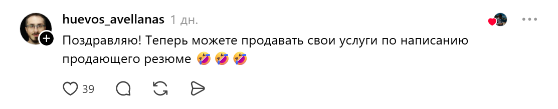 Пельмени получили оффер: пользователь Сети рассказал, как обманул систему подбора кандидатов