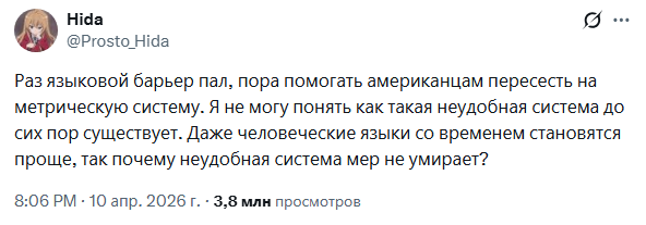 В соцсети X&nbsp;рухнул языковой барьер &mdash; автоперевод превратил ленту в &laquo;цифровой Вавилон&raquo;