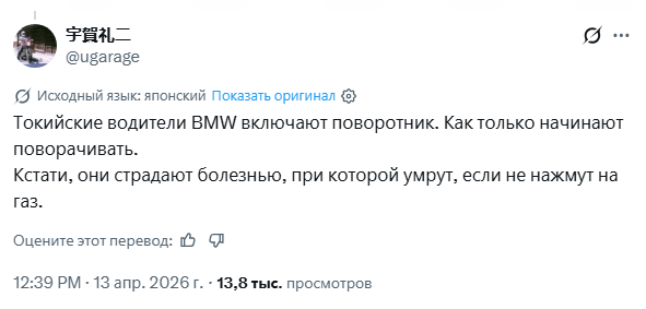 В соцсети X&nbsp;рухнул языковой барьер &mdash; автоперевод превратил ленту в &laquo;цифровой Вавилон&raquo;