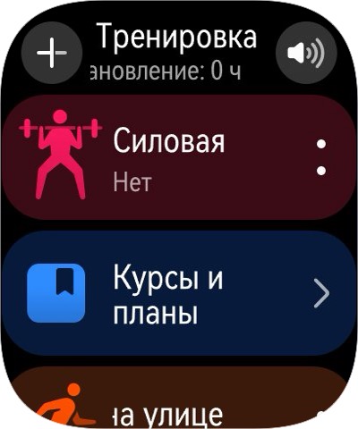 Обзор Huawei Watch Fit 5&nbsp;Pro &mdash; теперь с&nbsp;сапфировым стеклом