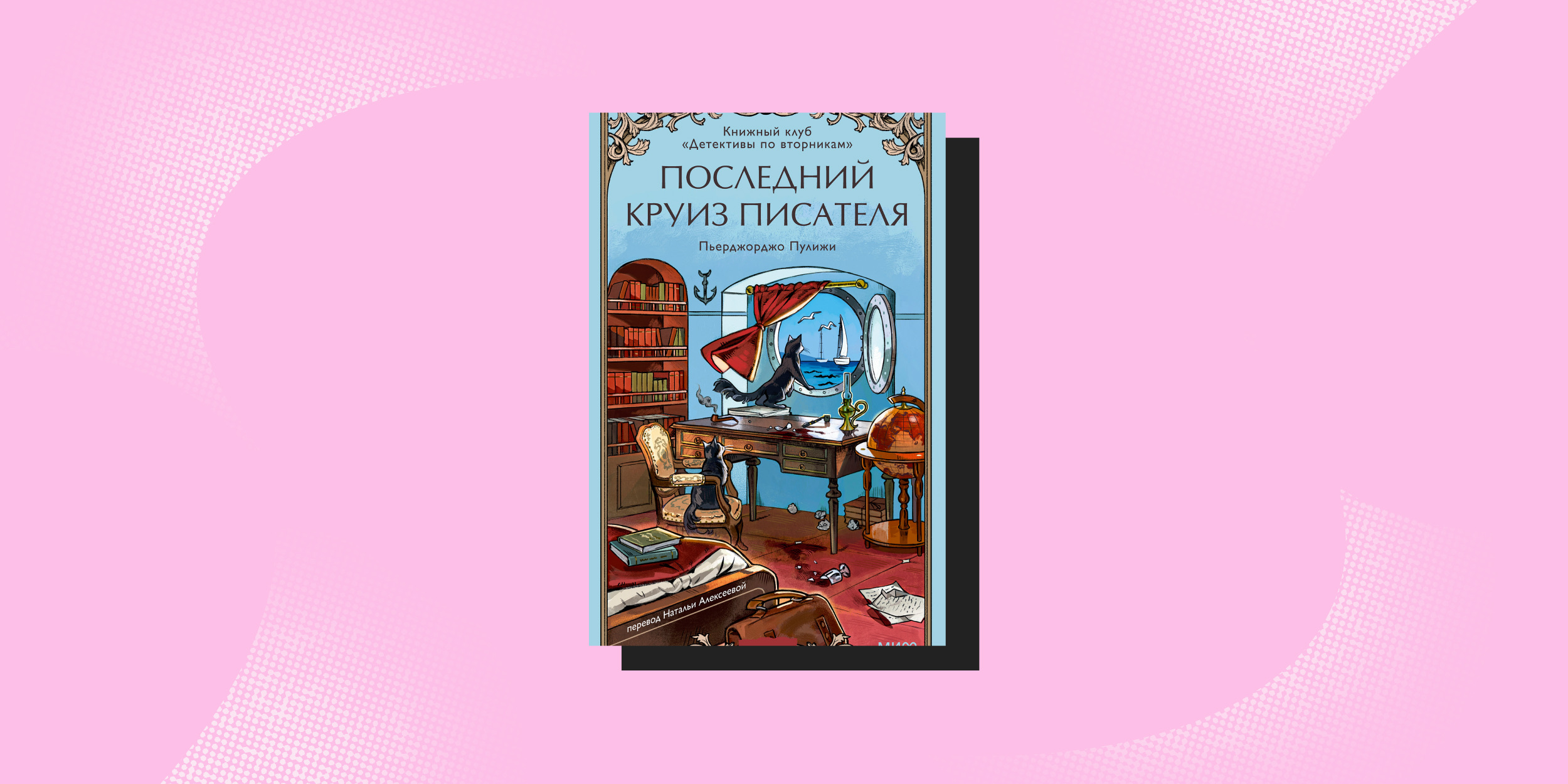 10 книг, в&nbsp;которые легко влюбиться этой весной