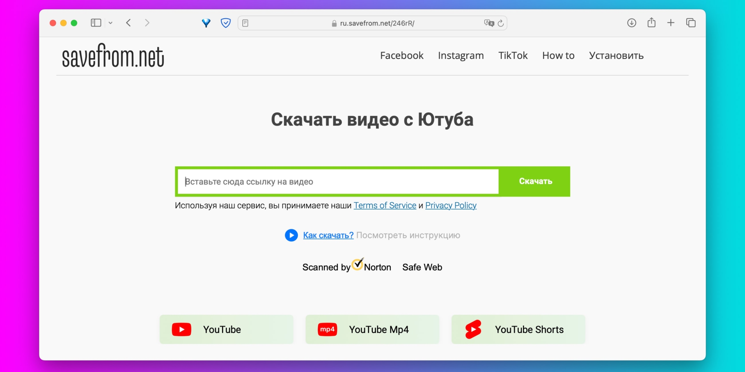Как скачать видео с&nbsp;любого сайта без дополнительных программ: 10 универсальных сервисов