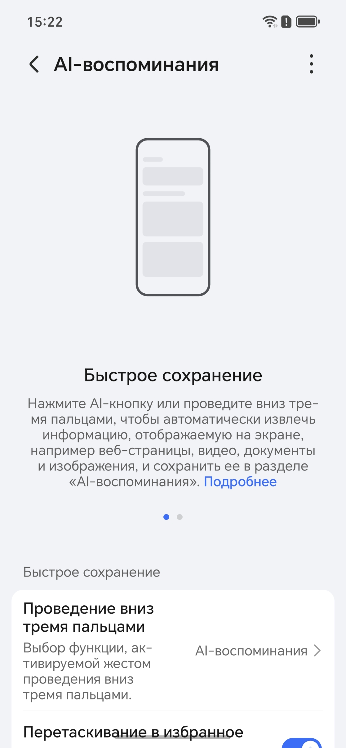 Обзор Honor 600 &mdash; приятного смартфона с&nbsp;хорошим балансом характеристик