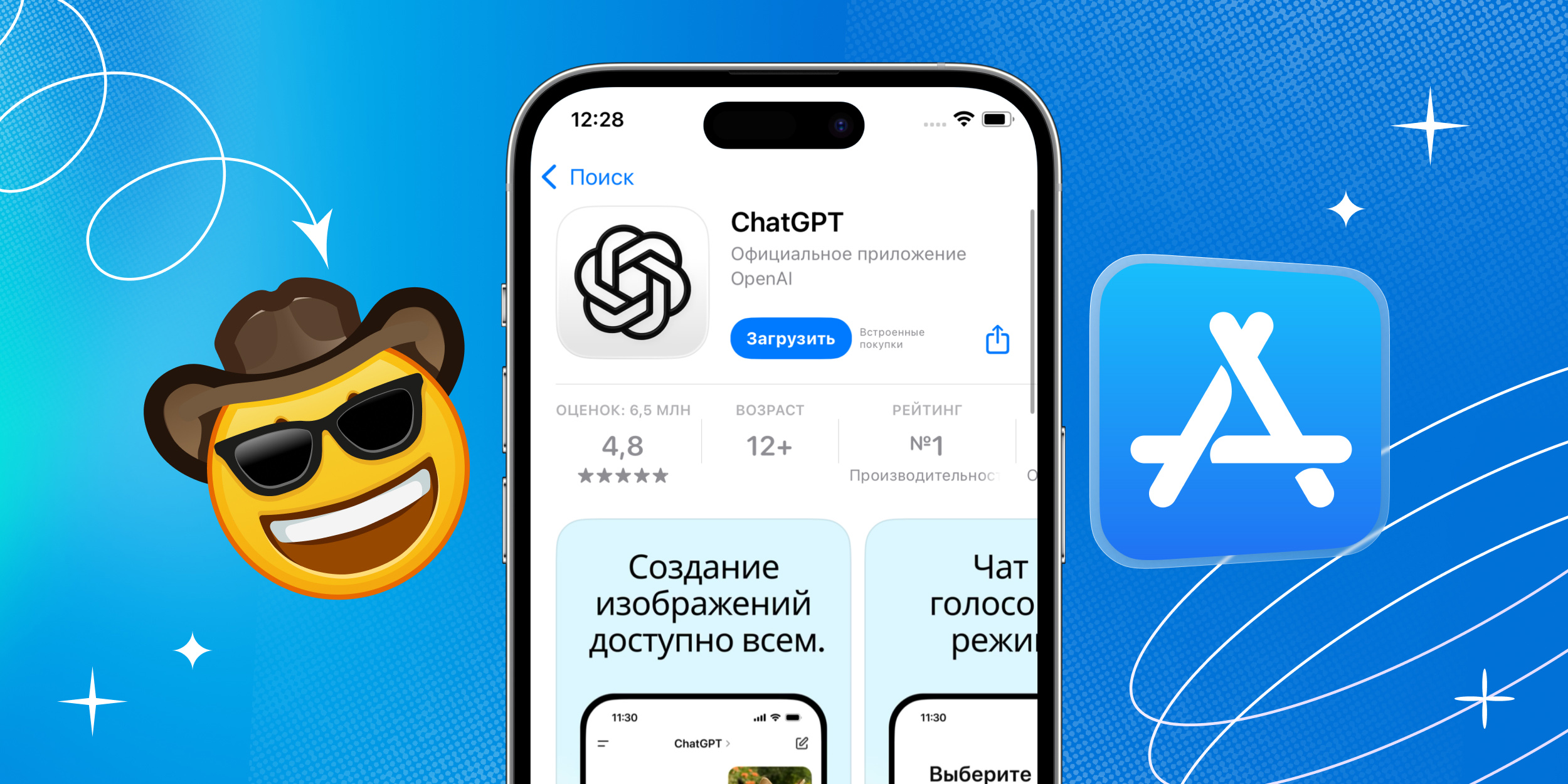 Как зарегистрировать американский Apple ID бесплатно и&nbsp;без&nbsp;карты в&nbsp;2026 году