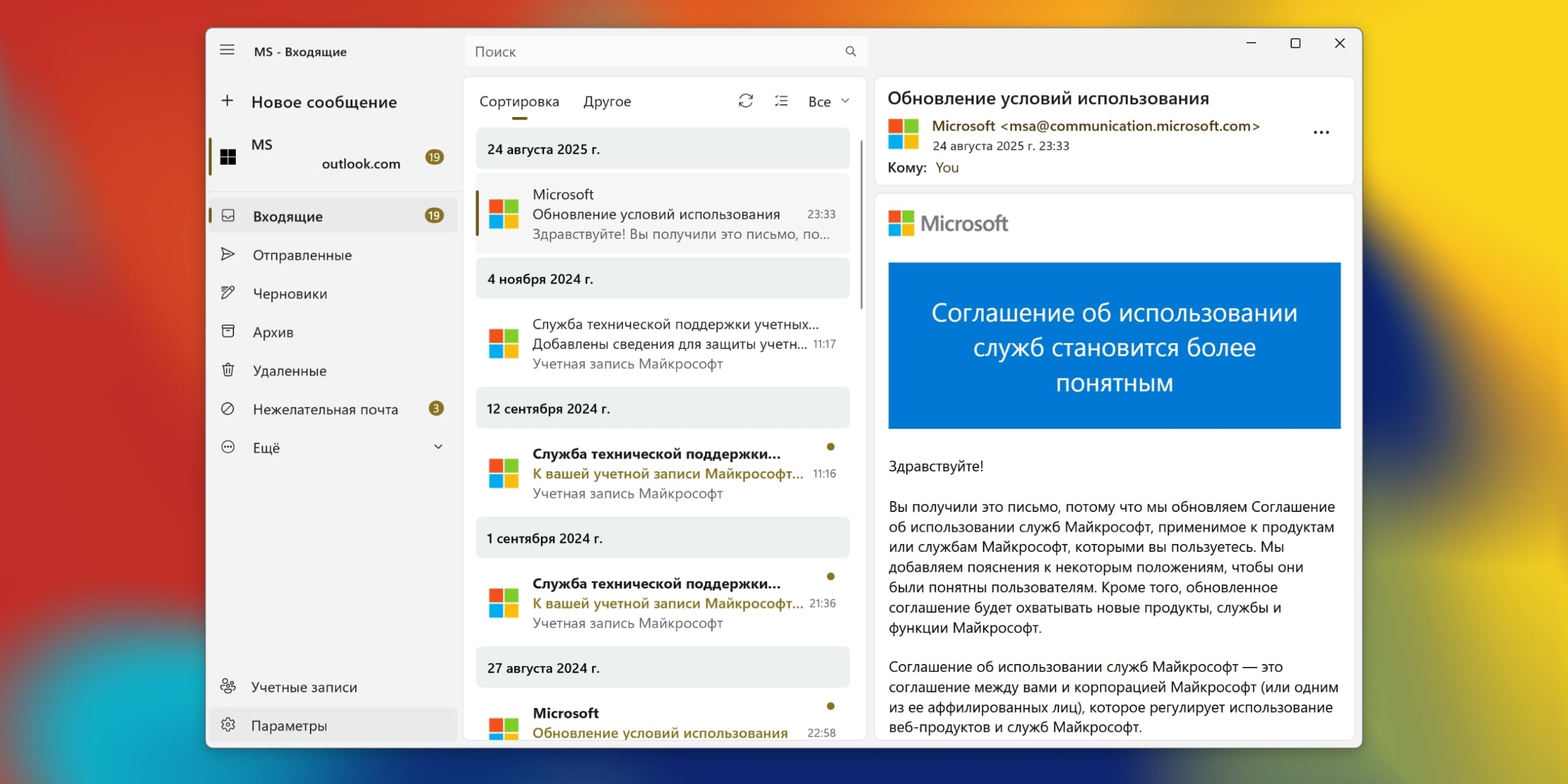 10 лёгких и&nbsp;функциональных альтернатив встроенным приложениям Windows