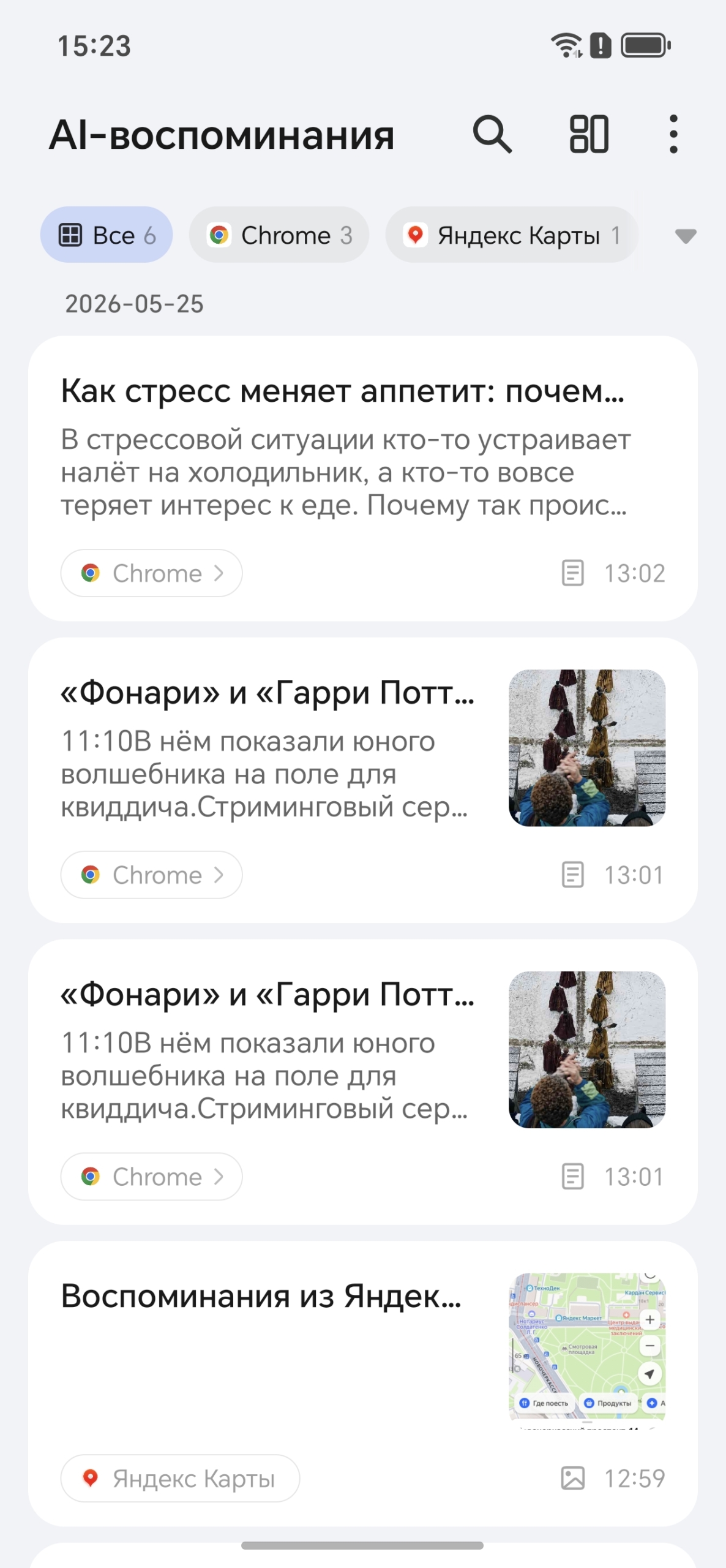 Обзор Honor 600 &mdash; приятного смартфона с&nbsp;хорошим балансом характеристик