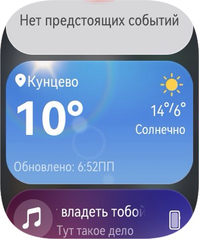 Обзор Huawei Watch Fit 5&nbsp;Pro &mdash; теперь с&nbsp;сапфировым стеклом