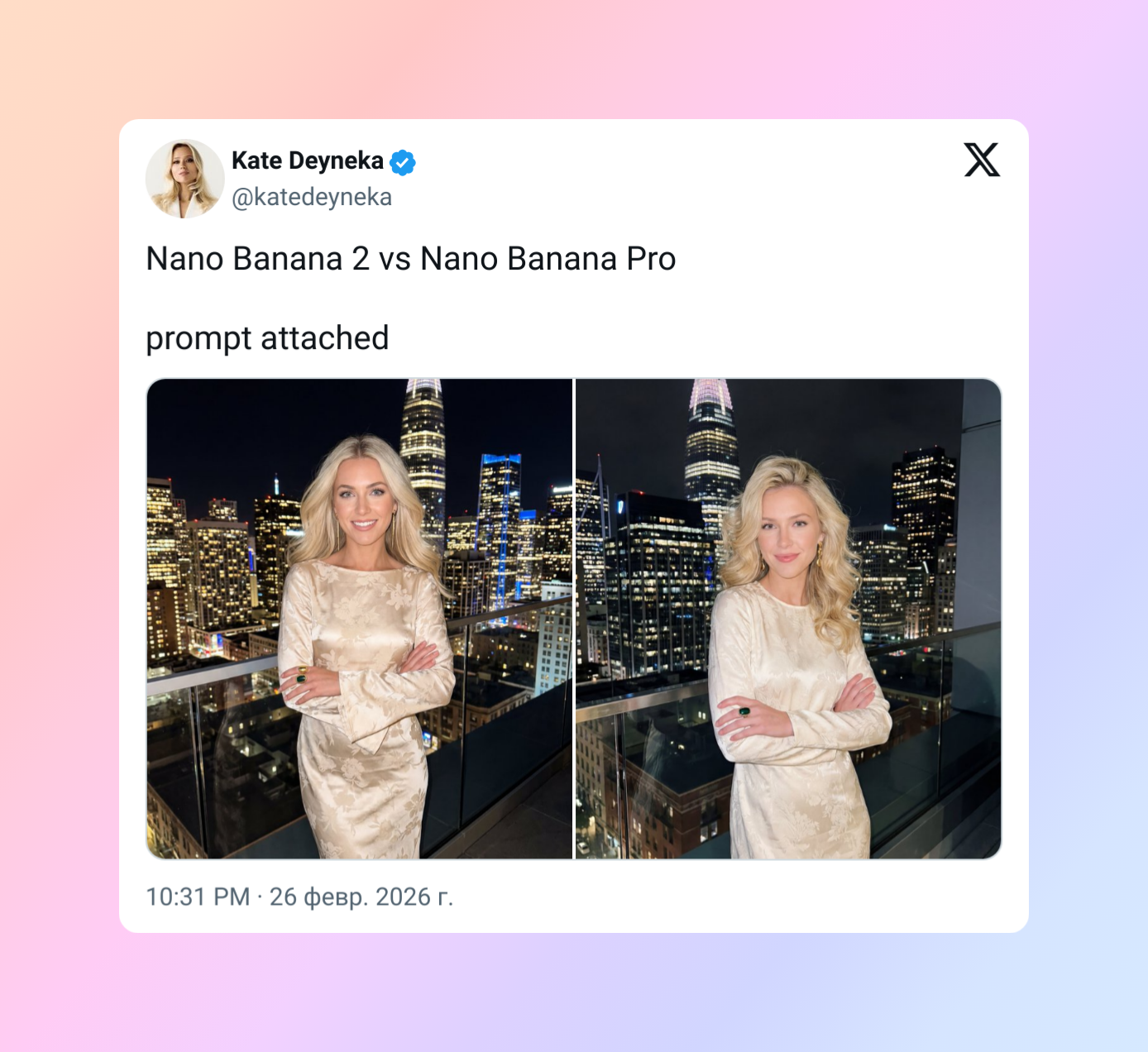 Вышла Nano Banana 2 &mdash; новая версия генератора картинок в&nbsp;Gemini с&nbsp;поиском референсов в&nbsp;Сети
