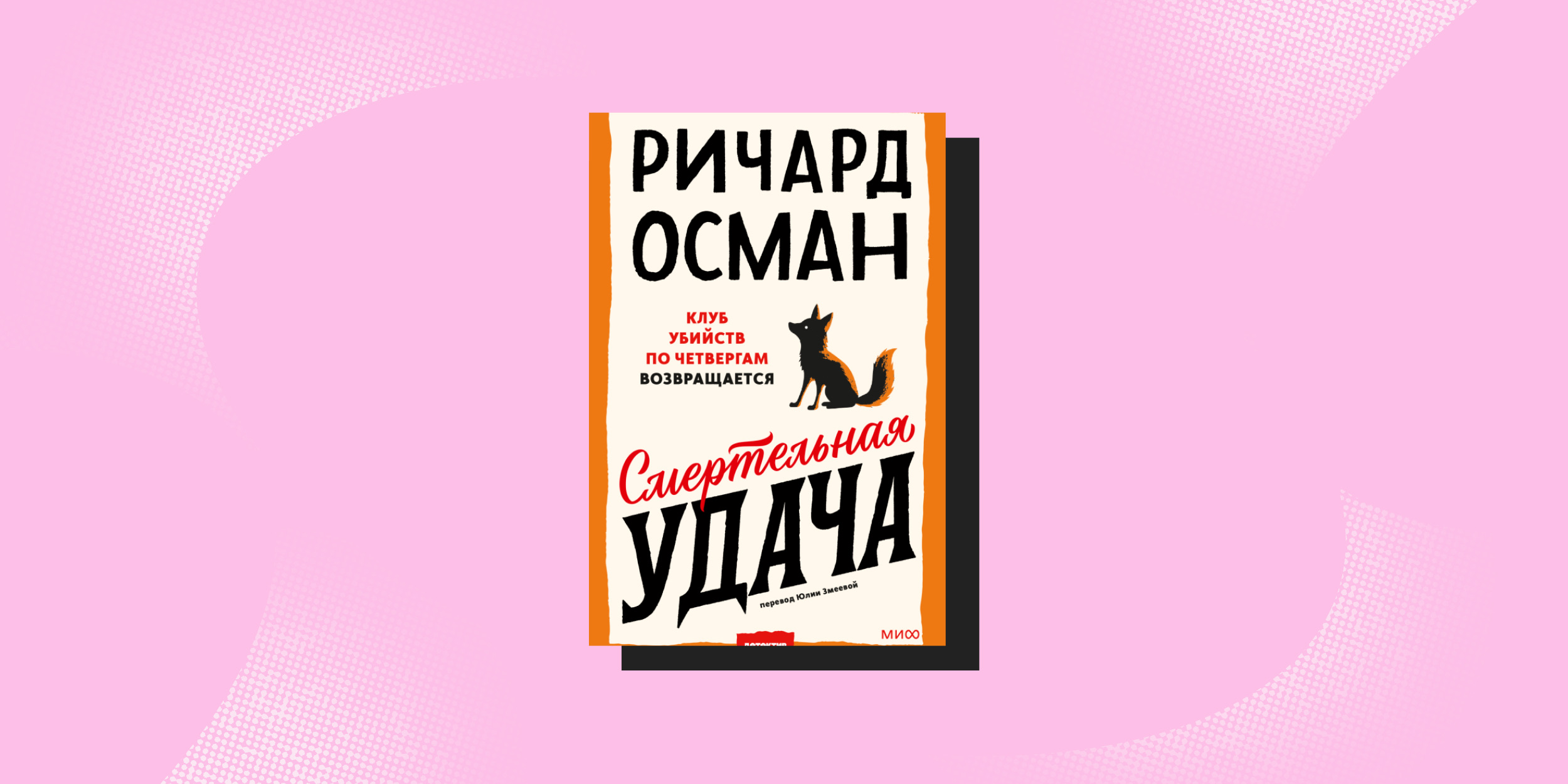 10 книг, в&nbsp;которые легко влюбиться этой весной