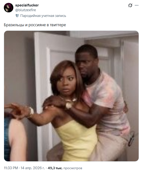 В соцсети X&nbsp;рухнул языковой барьер &mdash; автоперевод превратил ленту в &laquo;цифровой Вавилон&raquo;