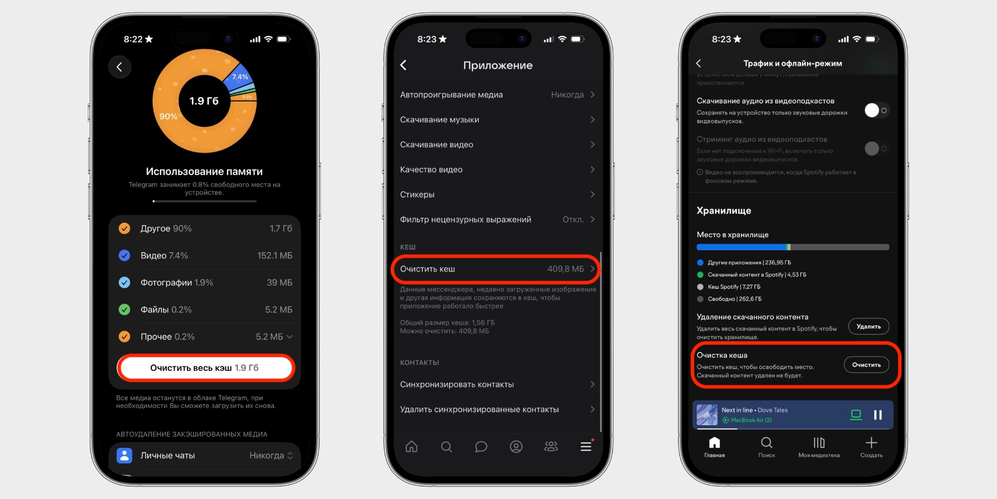 Что такое системные данные на iPhone и&nbsp;как их удалить: 8&nbsp;способов