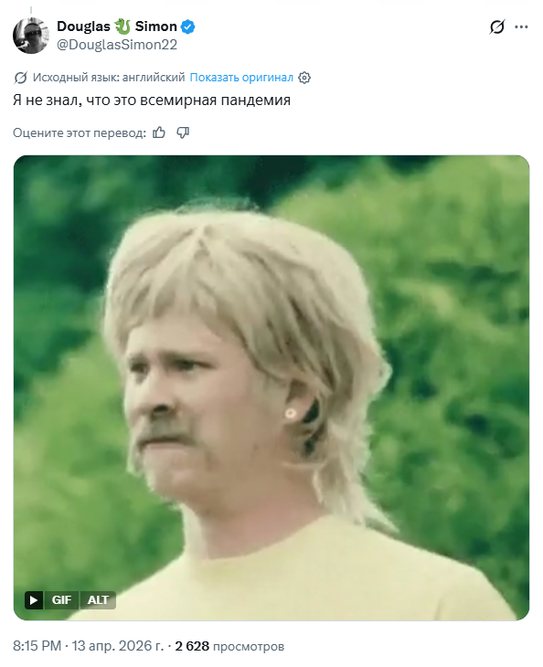 В соцсети X&nbsp;рухнул языковой барьер &mdash; автоперевод превратил ленту в &laquo;цифровой Вавилон&raquo;