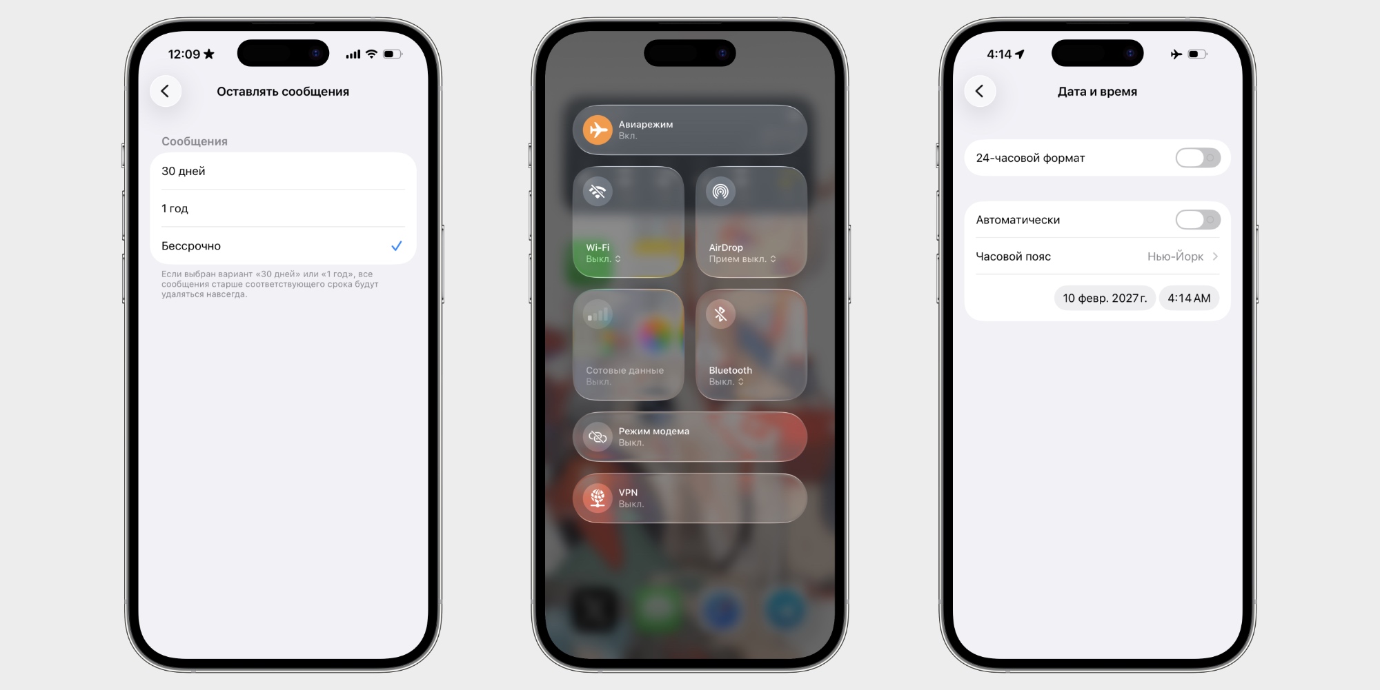 Что такое системные данные на iPhone и&nbsp;как их удалить: 8&nbsp;способов