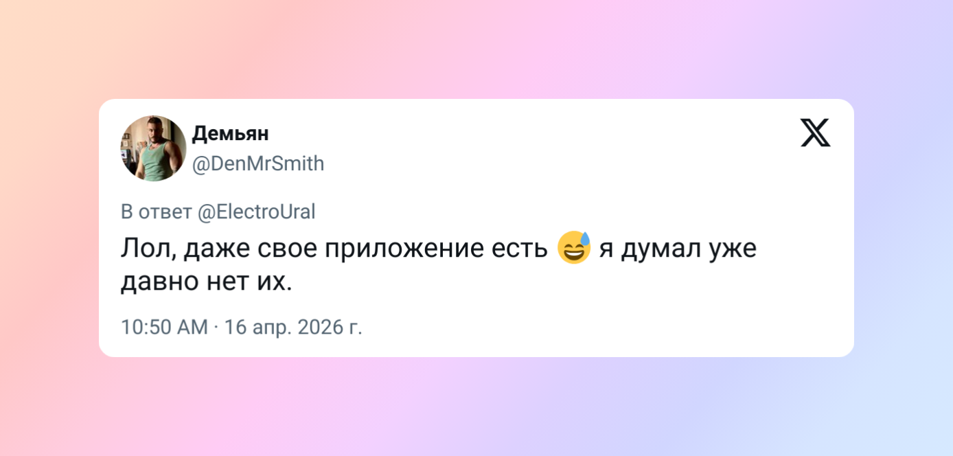 Назад в&nbsp;2000‑е: легендарный Zaycev.net возглавил музыкальный топ в&nbsp;российском App&nbsp;Store
