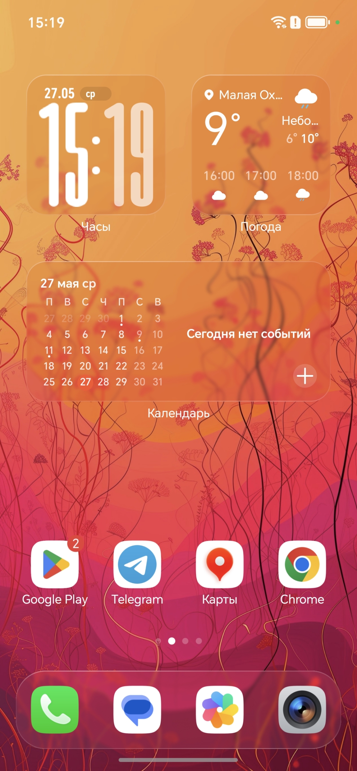 Обзор Honor 600 &mdash; приятного смартфона с&nbsp;хорошим балансом характеристик