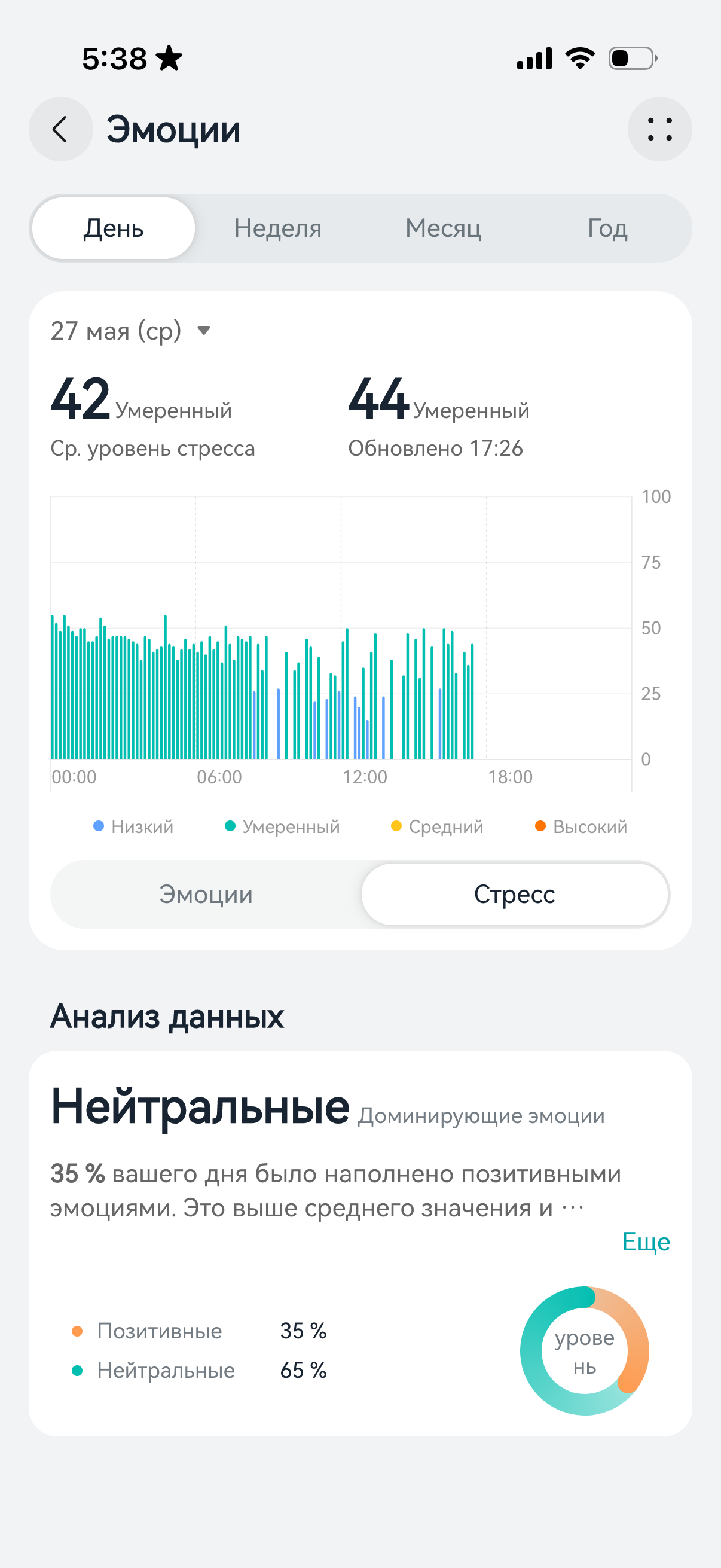 Обзор Huawei Watch Fit 5&nbsp;Pro &mdash; теперь с&nbsp;сапфировым стеклом