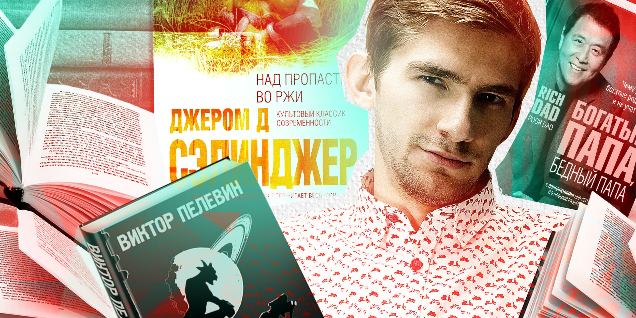 &laquo;Это просто поток мыслей&raquo;: известные книги, значение которых сильно переоценено