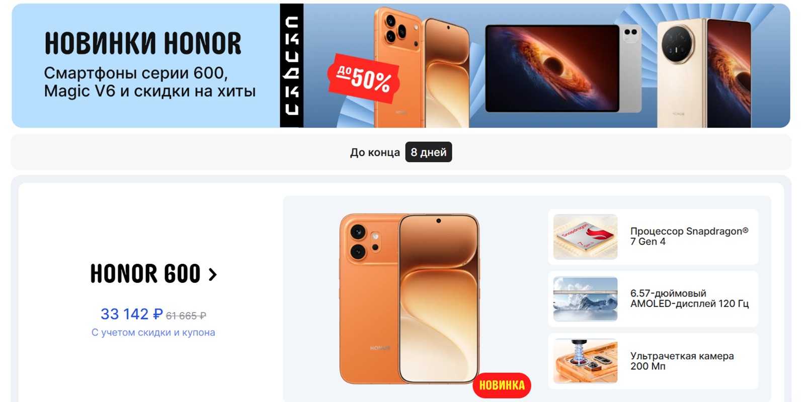 Как максимально сэкономить на AliExpress в&nbsp;июне