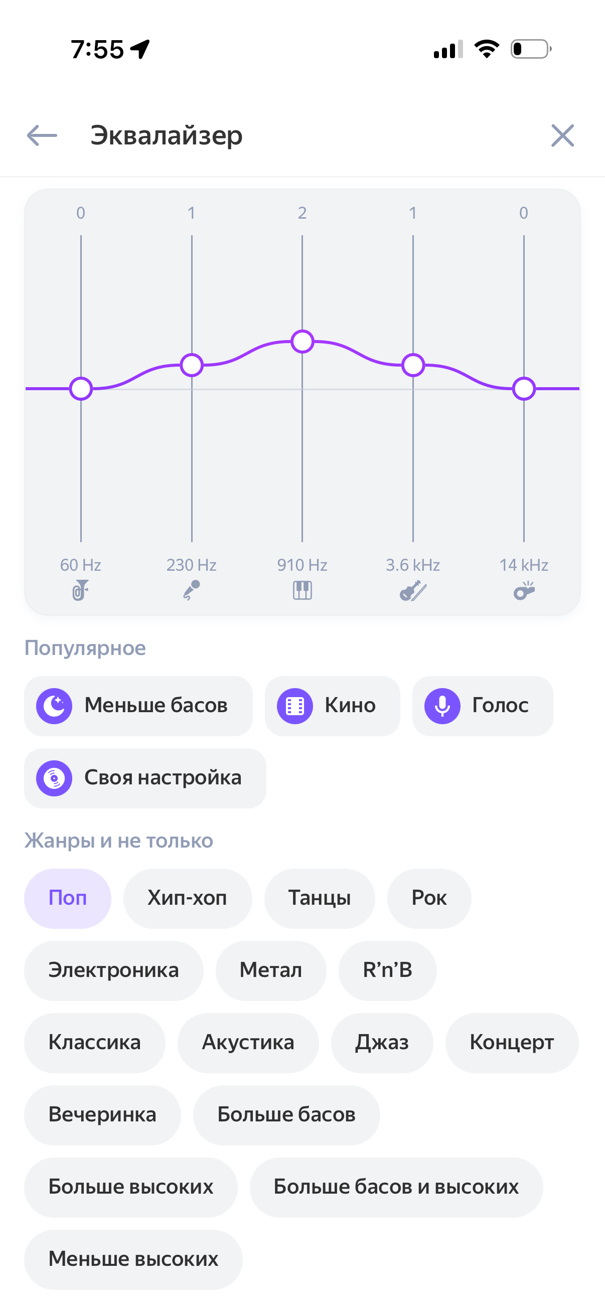 Обзор &laquo;Яндекс Дропс&raquo; &mdash; беспроводных наушников с &laquo;Алисой&raquo; и&nbsp;новой функцией памяти