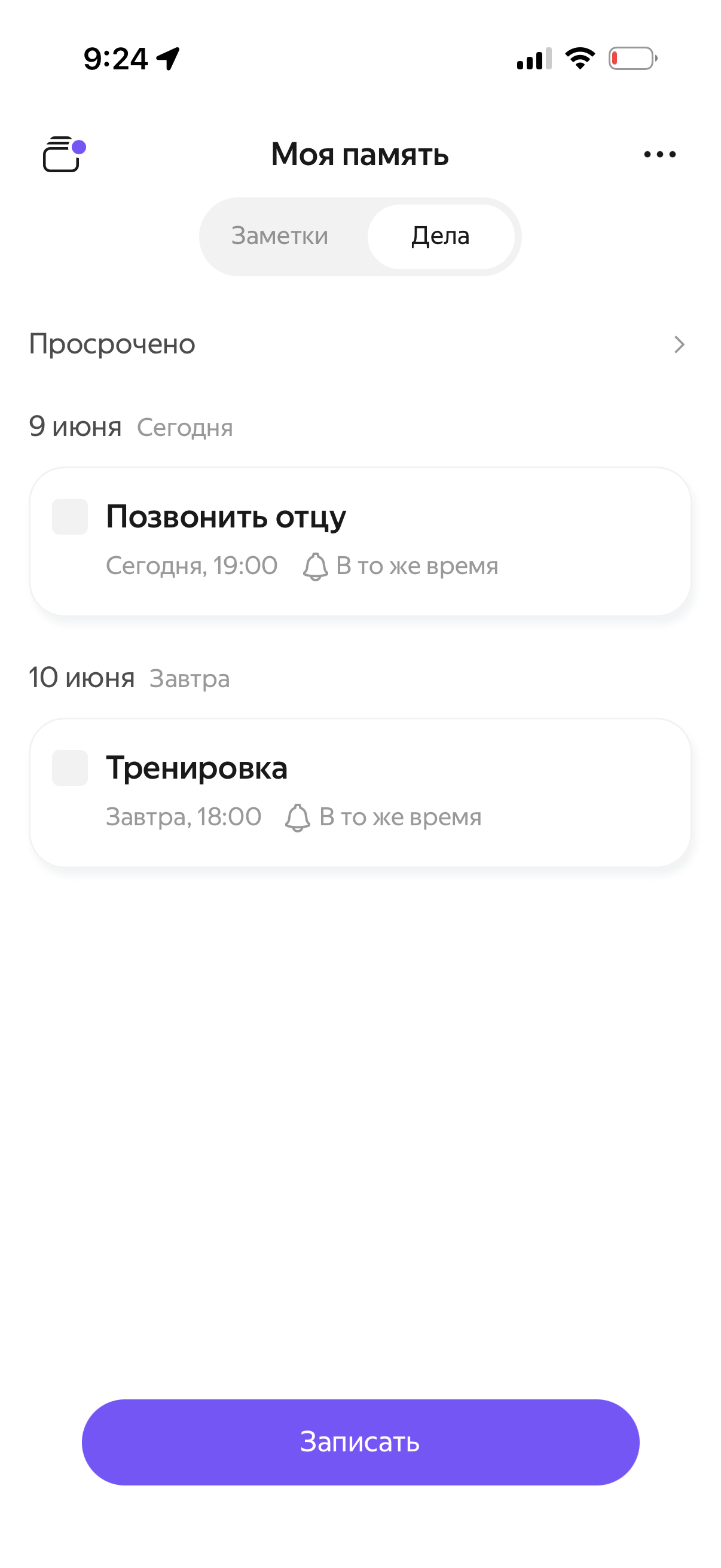 Обзор &laquo;Яндекс Дропс&raquo; &mdash; беспроводных наушников с &laquo;Алисой&raquo; и&nbsp;новой функцией памяти