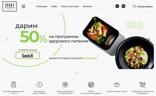 ТОП-7 лучших доставок готовой еды на неделю и месяц в Самаре: рейтинг 2026 года
