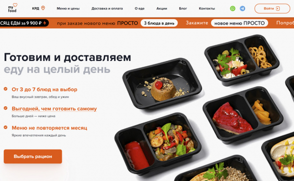 ТОП-6 лучших доставок готовой еды на неделю и месяц в Екатеринбурге: рейтинг 2026 года ТОП-6 лучших доставок готовой еды на неделю и месяц в Екатеринбурге: рейтинг 2026 года