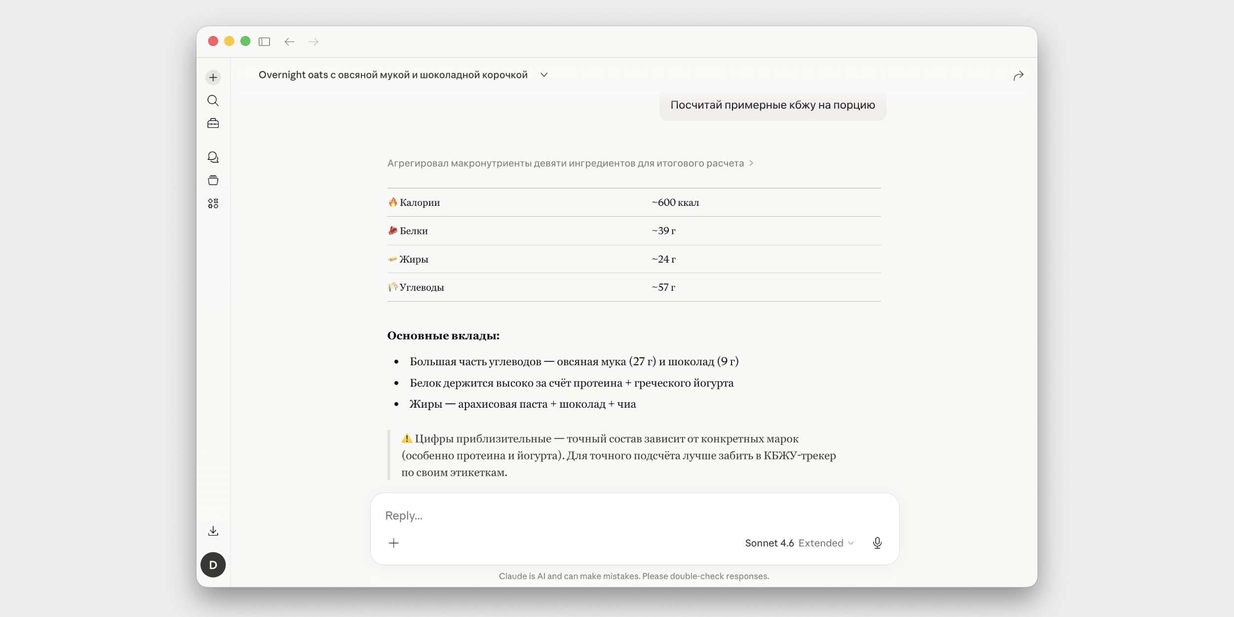 Что такое чат-бот Claude, как им пользоваться и&nbsp;почему он так популярен