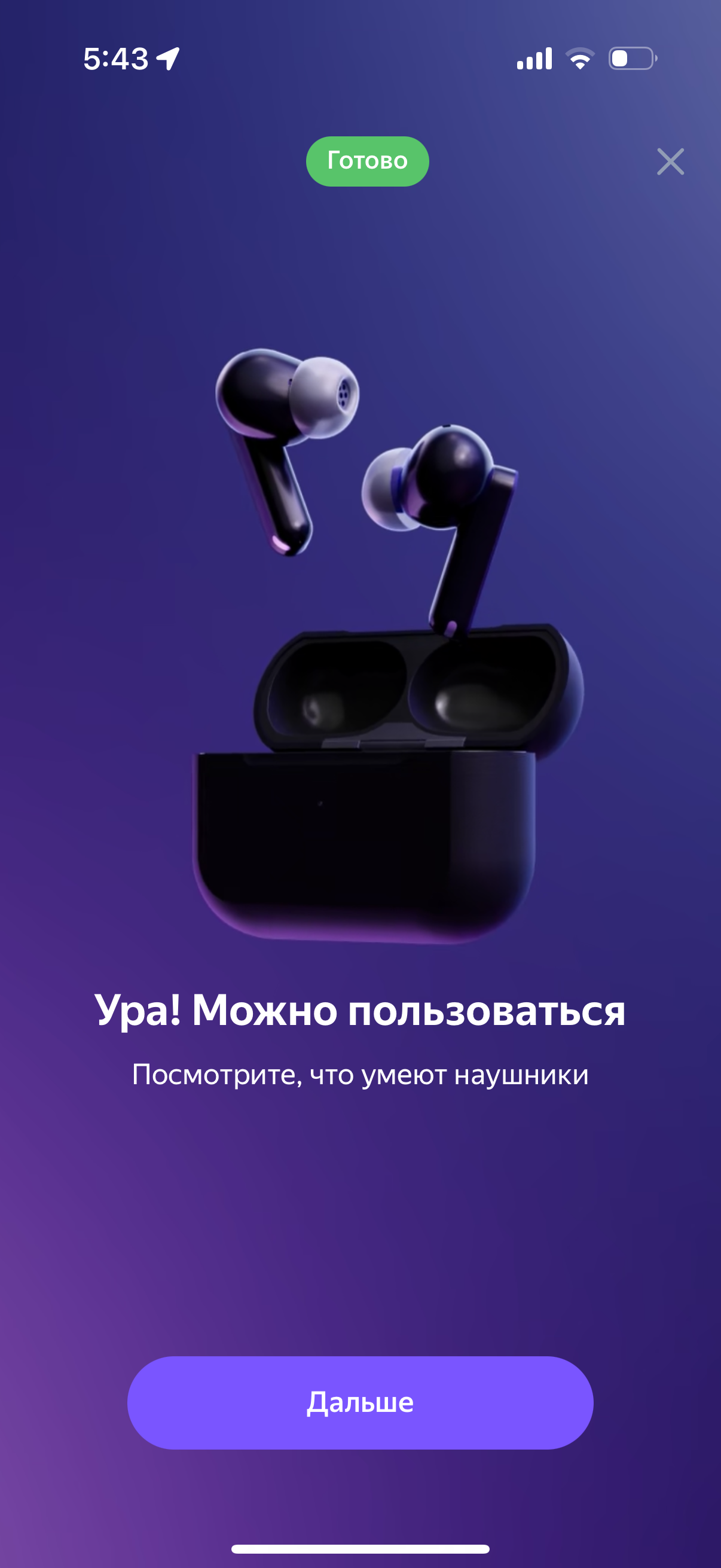 Обзор &laquo;Яндекс Дропс&raquo; &mdash; беспроводных наушников с &laquo;Алисой&raquo; и&nbsp;новой функцией памяти