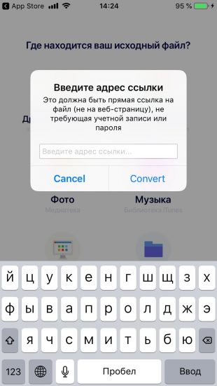 20 лучших конвертеров аудио для разных платформ