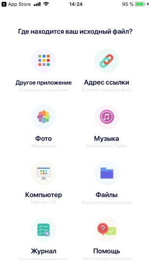 20 лучших конвертеров аудио для разных платформ