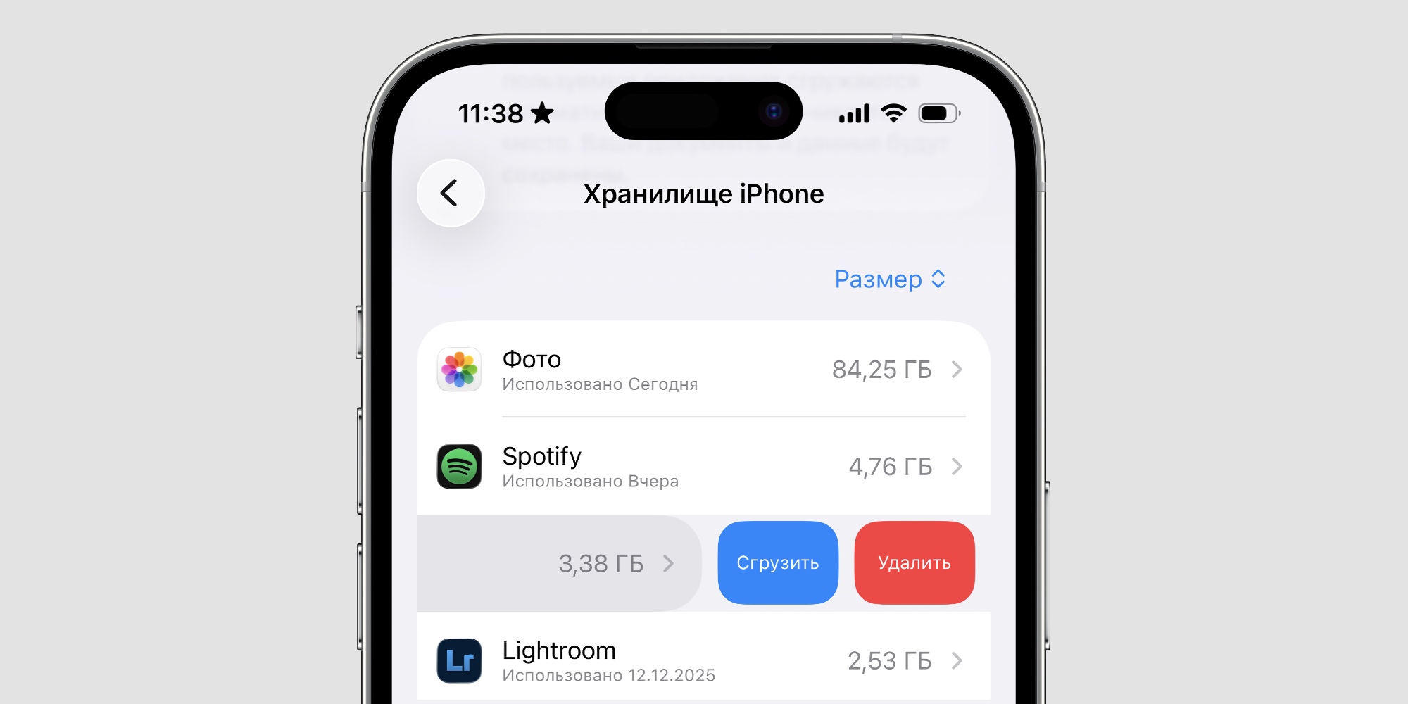 Как удалить приложения на iPhone