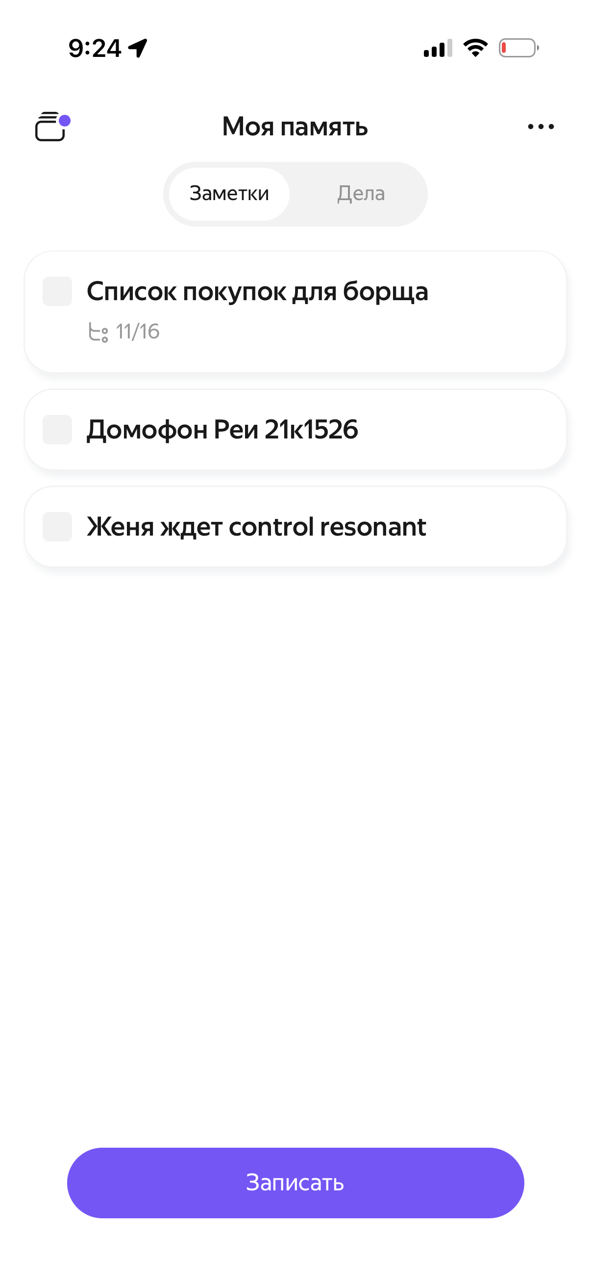 Обзор &laquo;Яндекс Дропс&raquo; &mdash; беспроводных наушников с &laquo;Алисой&raquo; и&nbsp;новой функцией памяти