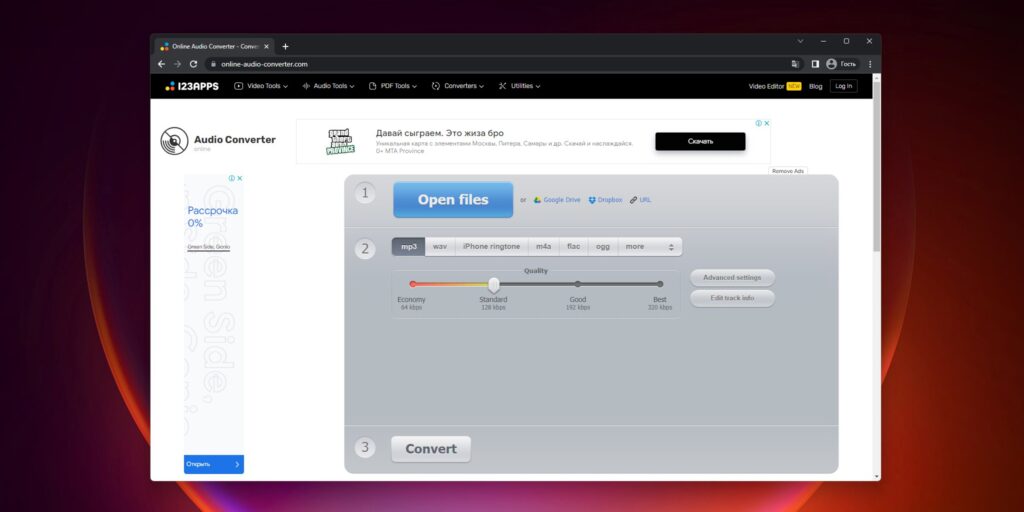 20 лучших конвертеров аудио для разных платформ