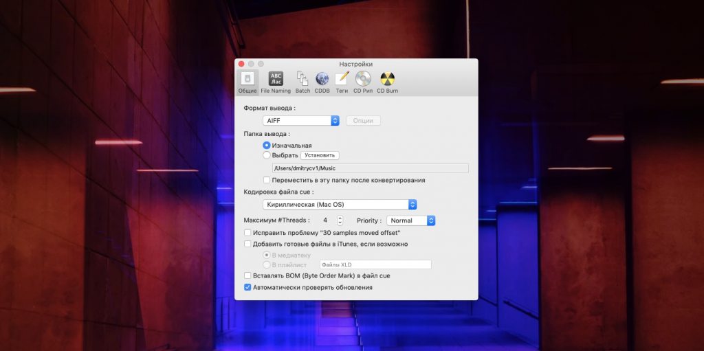 20 лучших конвертеров аудио для разных платформ