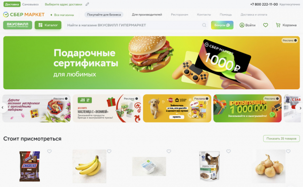 ТОП-7 лучших доставок готовой еды на неделю и месяц в Самаре: рейтинг 2026 года