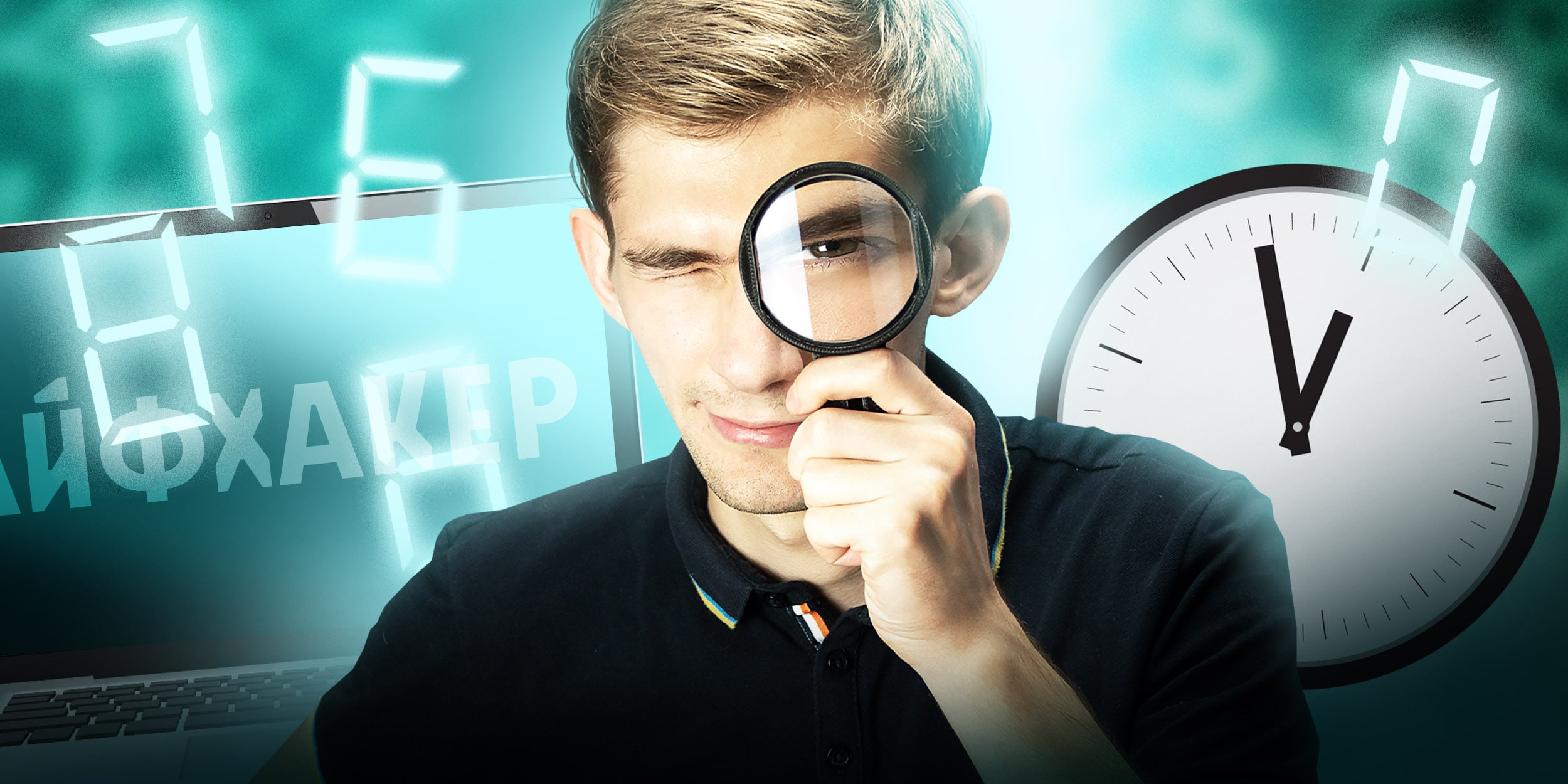 Гиперфокус: как научиться работать не отвлекаясь и&nbsp;развить своё внимание